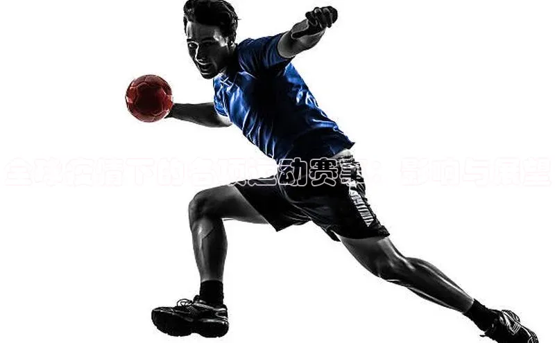 人人体育欧洲杯直播