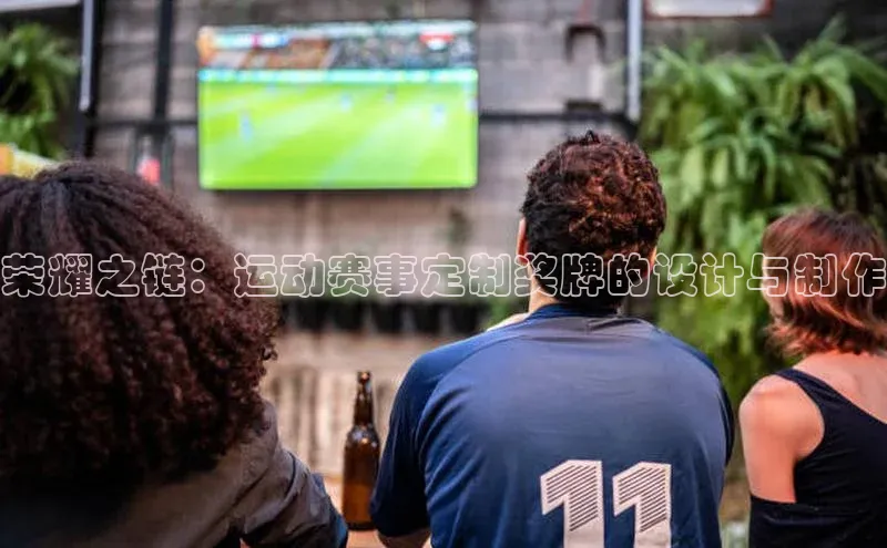 人人体育app直播下载