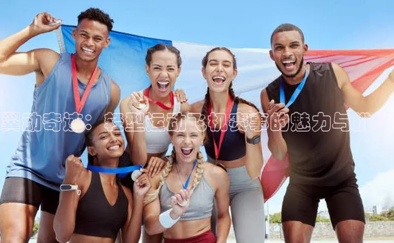 人人体育手机版