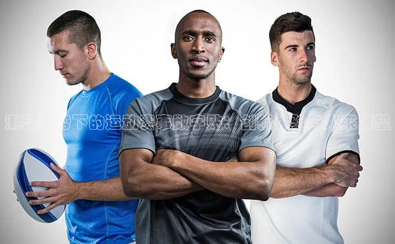 人人体育赛事直播