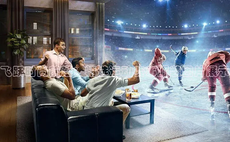 人人体育app直播下载