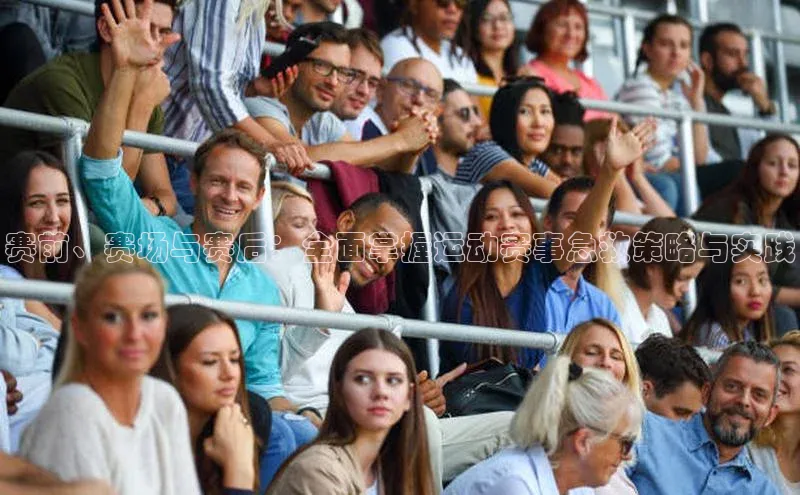 人人体育app安卓版