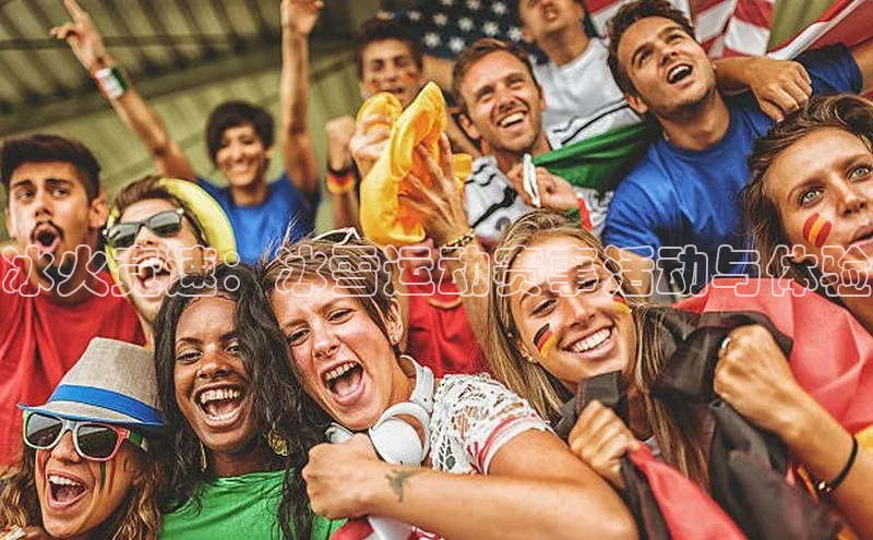 人人看球app下载