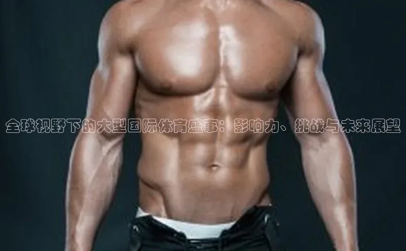 人人体育app安卓版