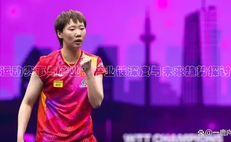 人人体育app下载安装