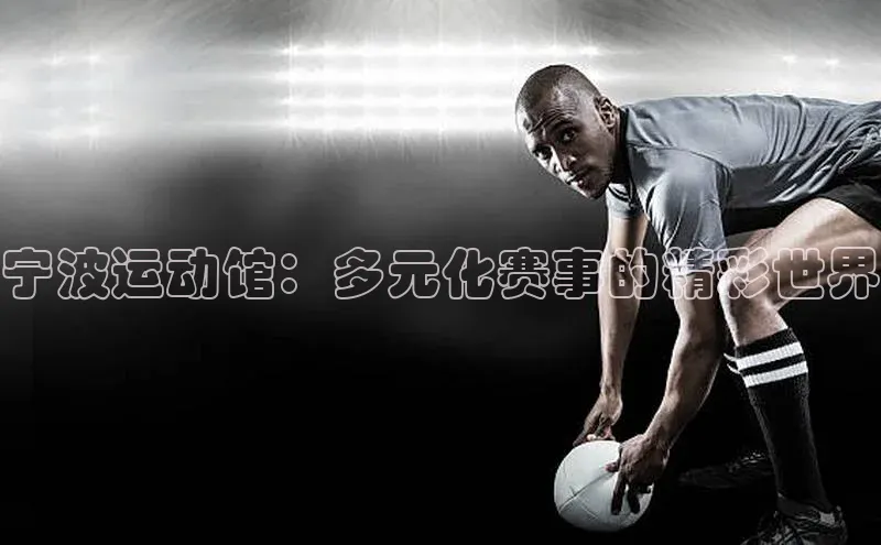 人人体育手机版