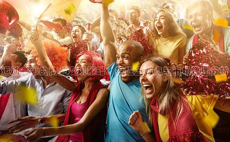 人人体育app安卓版