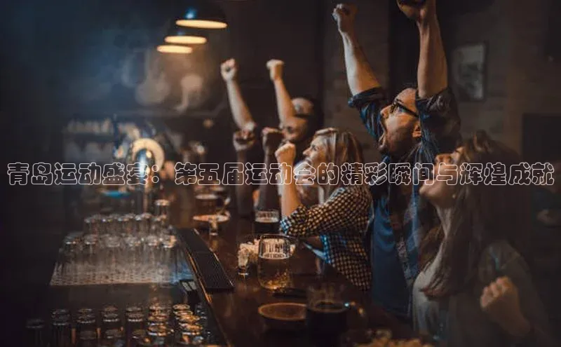 人人体育app下载安装