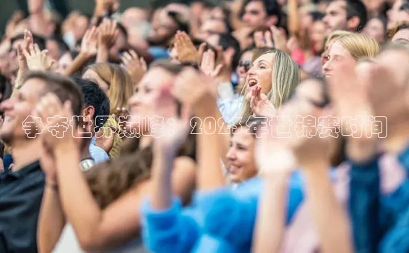 人人体育赛事直播