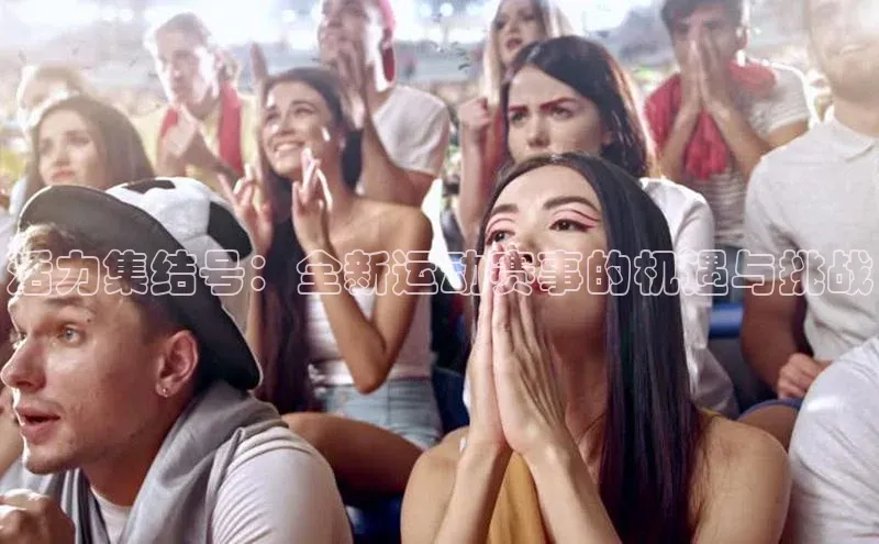 人人体育手机版