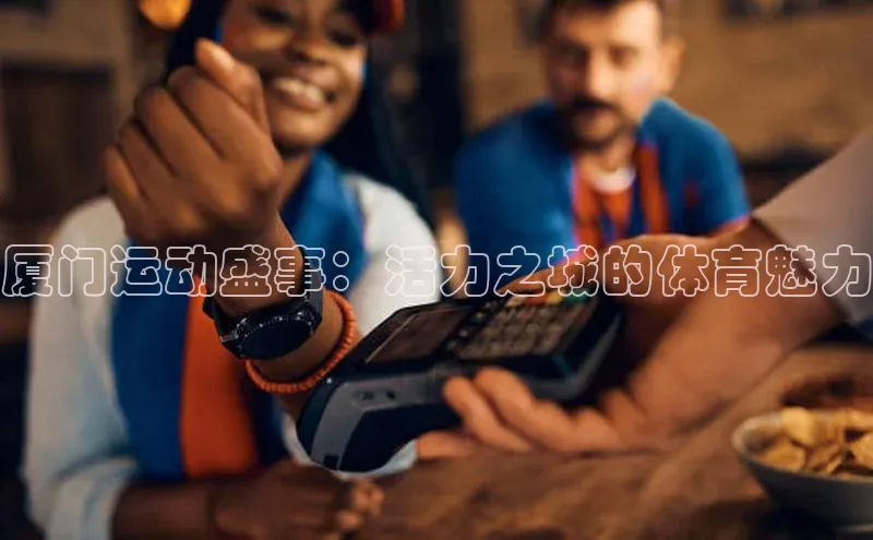 人人体育正版app下载