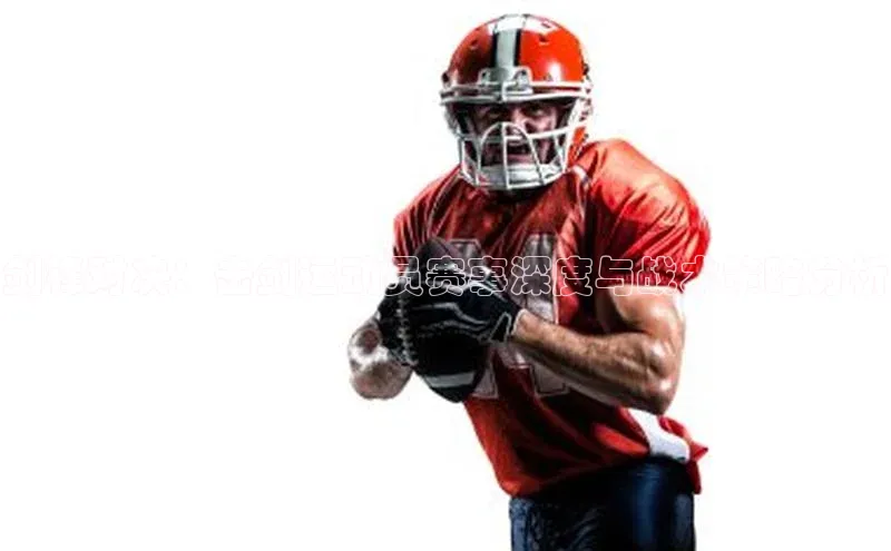 人人体育手机版