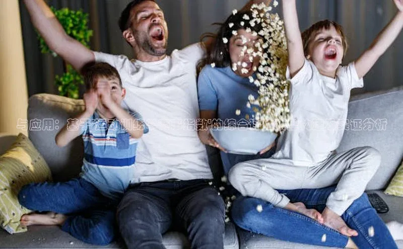 人人体育赛事直播