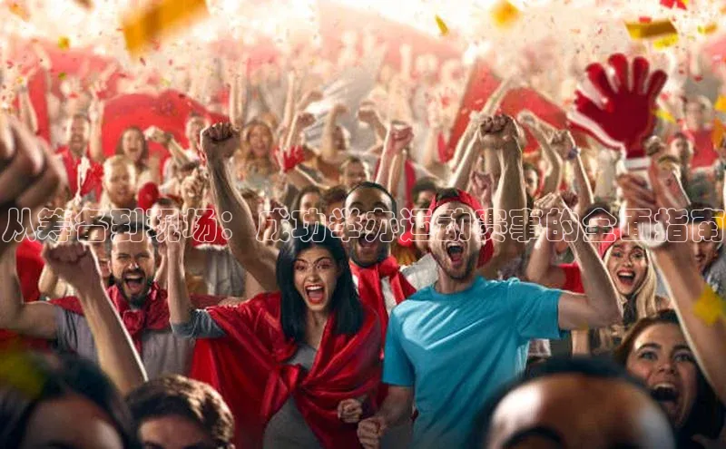 人人体育app下载安装