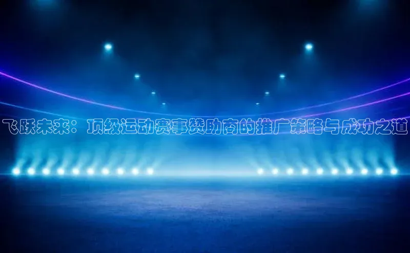 人人体育赛事直播