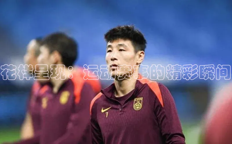 人人体育官方网站