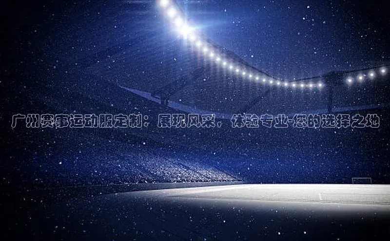 人人体育官方正版下载安装