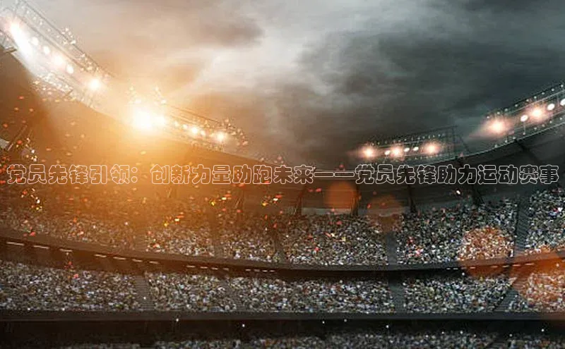 人人体育手机版