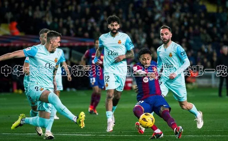 人人体育app官方下载最新版本