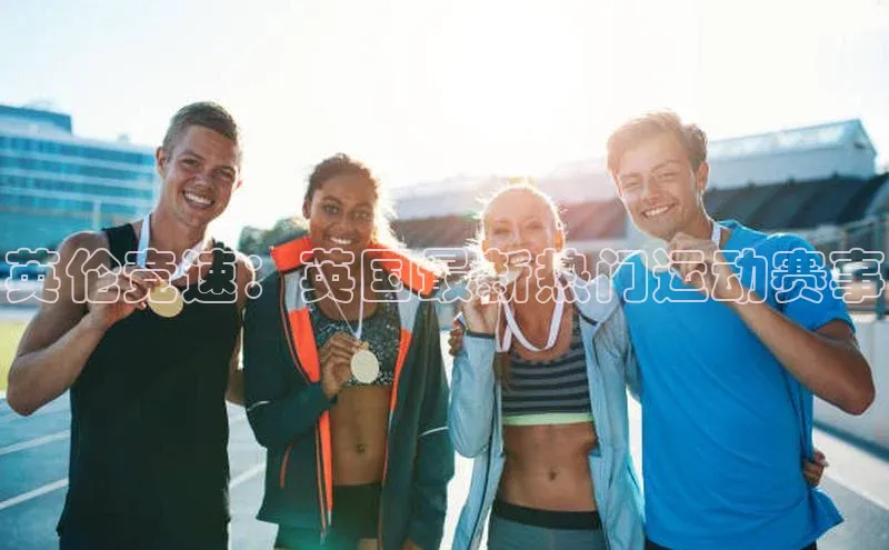 人人体育下载安装