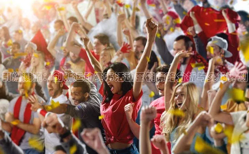 人人体育手机版