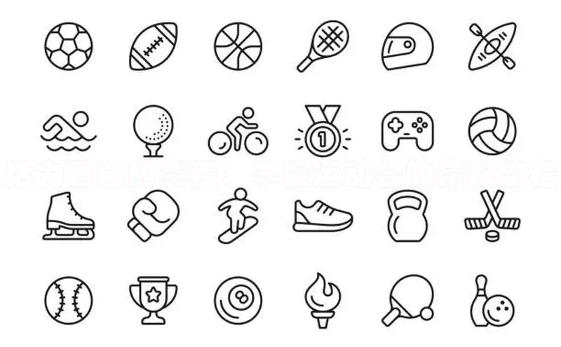 人人体育官方正版下载安装