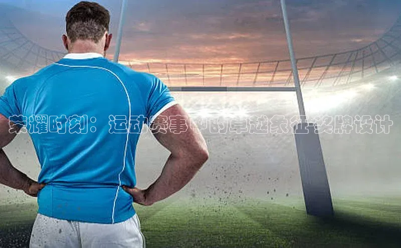 人人体育app下载安装