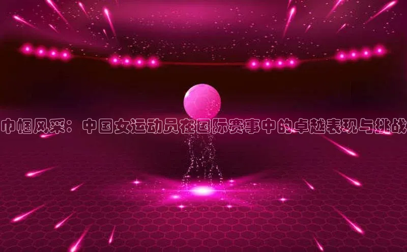 人人体育app下载安装