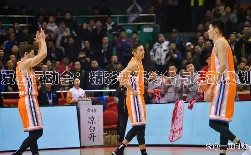 人人体育篮球直播nba下载