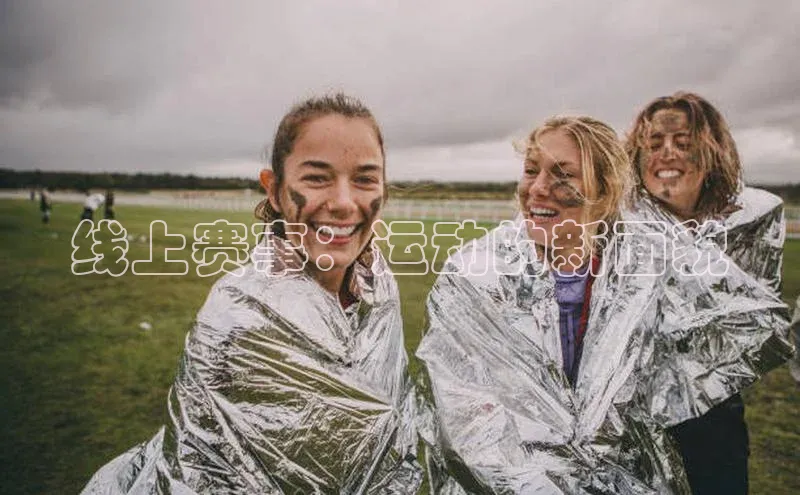 人人体育app直播下载