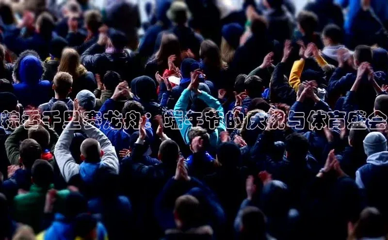 人人体育下载安装