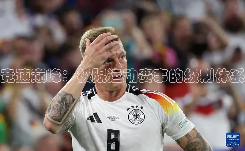 人人体育欧洲杯直播