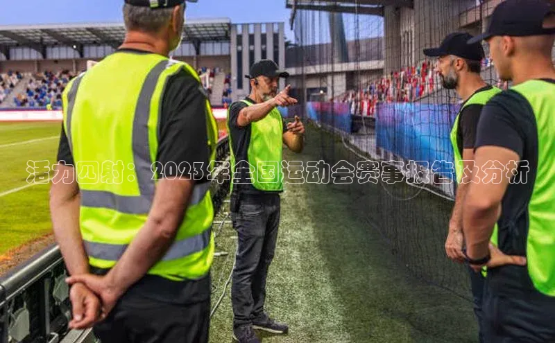 人人体育app下载安装