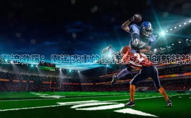 人人体育官方网站