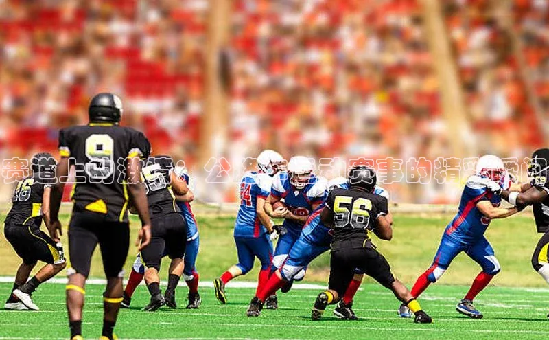 人人体育官方正版下载安装