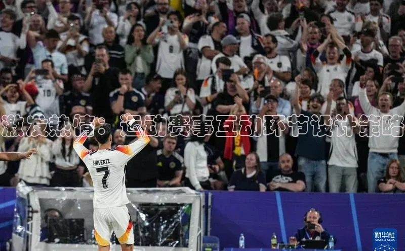 人人体育赛事直播