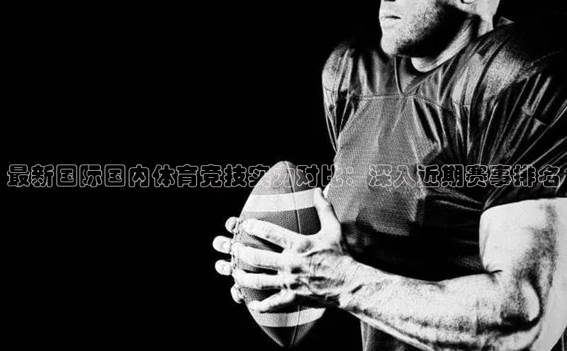 人人看球app下载