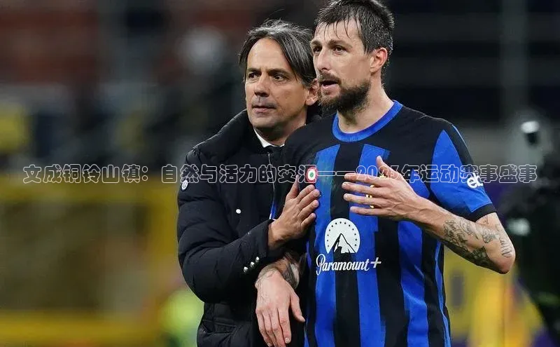 人人体育安卓下载