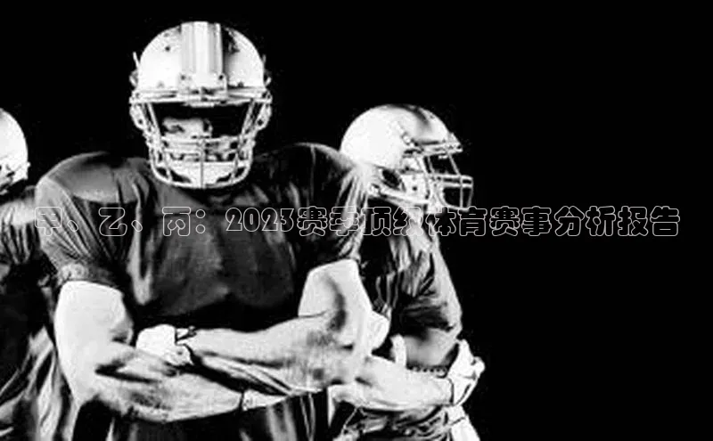 人人体育官方网站