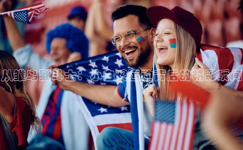 人人体育app官方下载ios