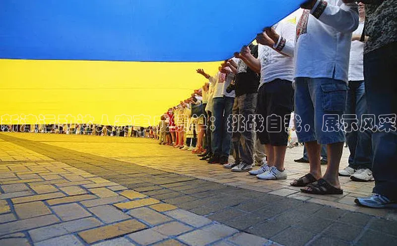 人人体育app官方下载ios