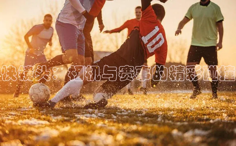 人人体育篮球直播nba下载