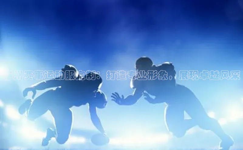 人人体育欧洲杯直播