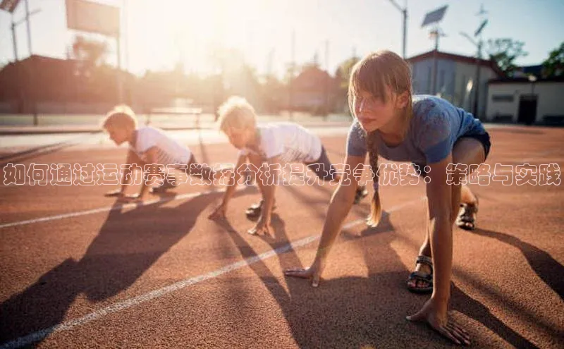 人人体育直播篮球