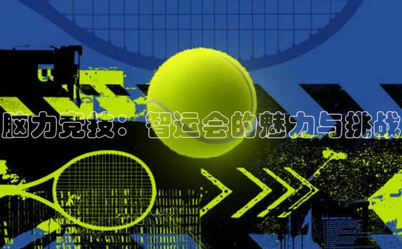 人人体育欧洲杯直播