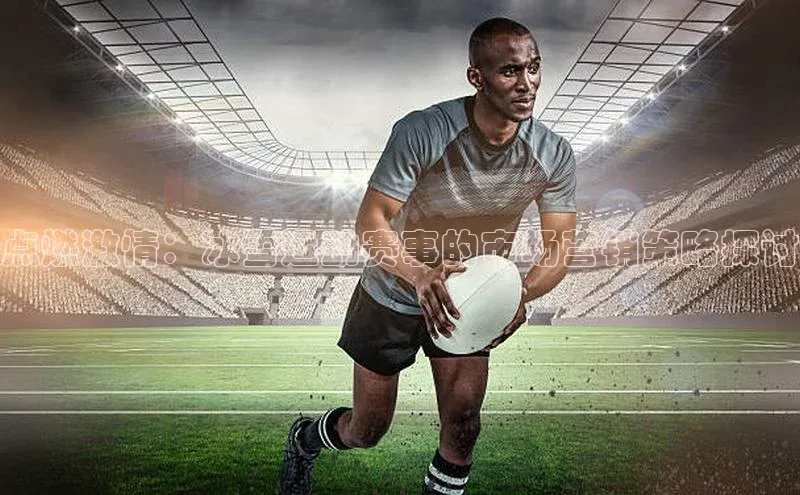 人人体育app下载安装