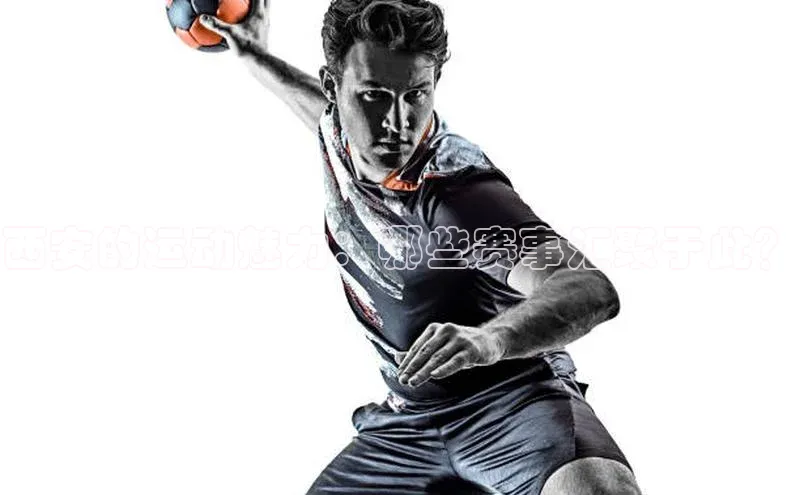 人人体育官方网站