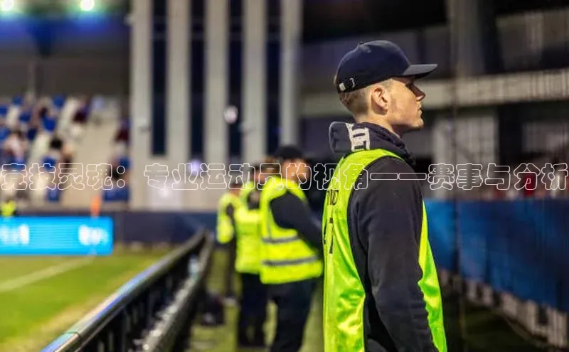 人人体育欧洲杯直播