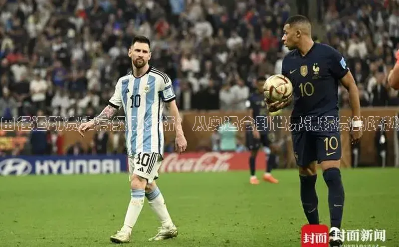 人人看球app下载