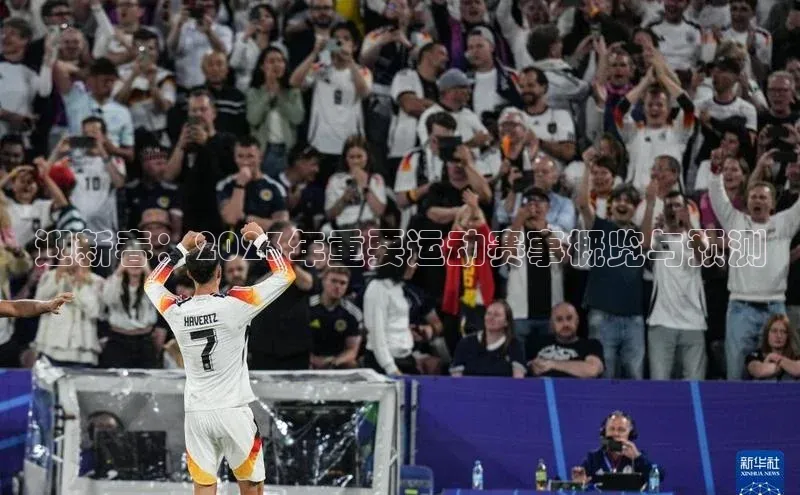 人人体育安卓下载